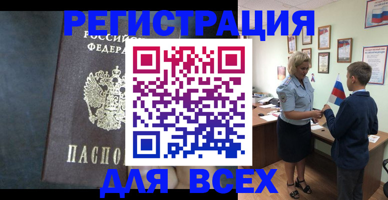 регистрация для дет. сада в Камчатском крае