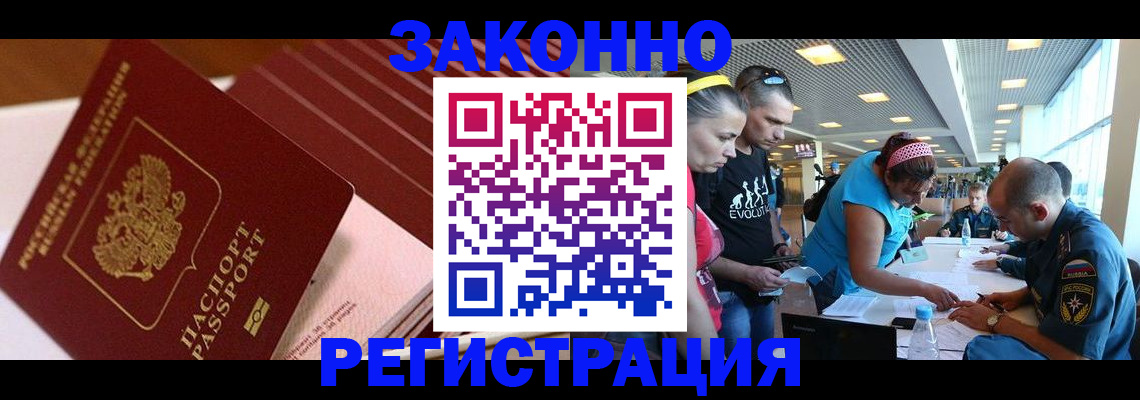 регистрация для дет. сада в Камчатском крае